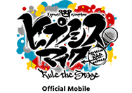 『ヒプノシスマイク -Division Rap Battle-』Rule the Stage Mobile会員限定Store
