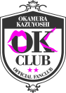 岡村和義オフィシャルファンクラブ「OK CLUB」