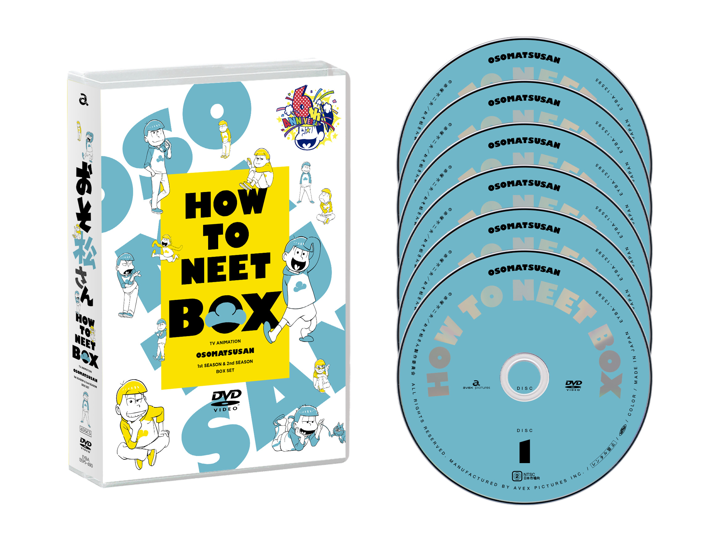 おそ松さん HOW TO NEET BOX DVD 6枚組 | おそ松さんファンクラブSHOP 