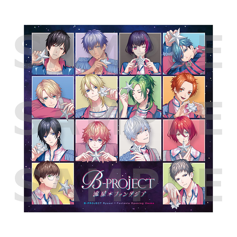 プラチナプラン会員限定】B-PROJECT 流星＊ファンタジア（CD）初回生産