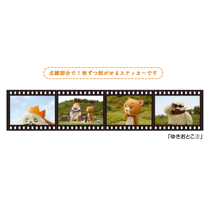 こまねこ映画フィルム風ステッカー Dwarf Shop