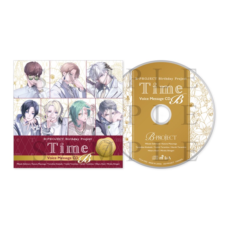 B-PROJECT 王茶利 暉（MooNs） ＜プラチナプラン会員限定＞CD「Ding 