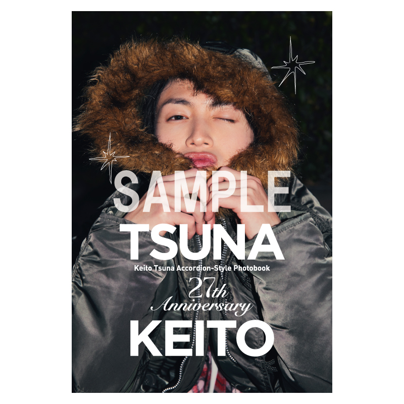 綱啓永／27th Accordion-Style Photobook（FC限定版） | 綱啓永