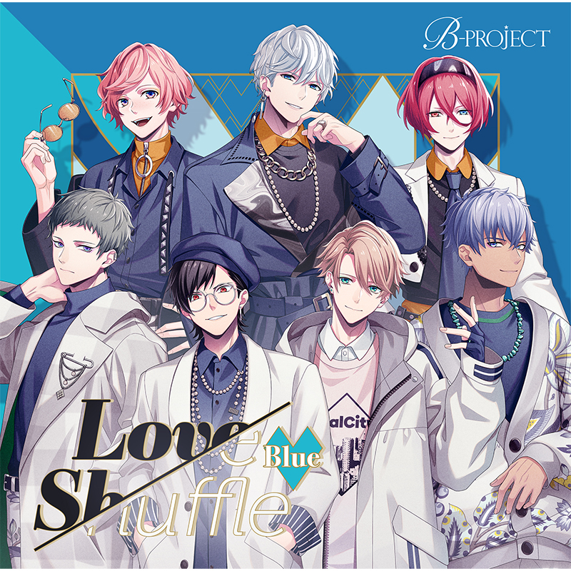 B-PROJECT ＜プラチナプラン会員限定＞CD「Love Shuffle Blue」限定盤 