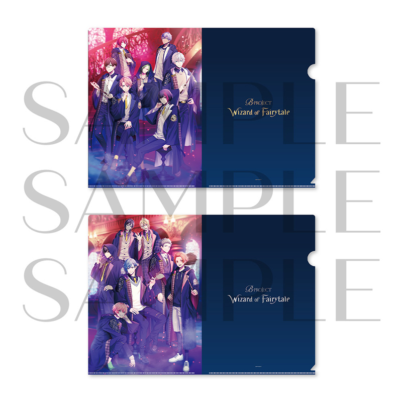 B-PROJECT クリアファイル2枚セット Wizard of Fairytale ver. | LOVEART SHOP