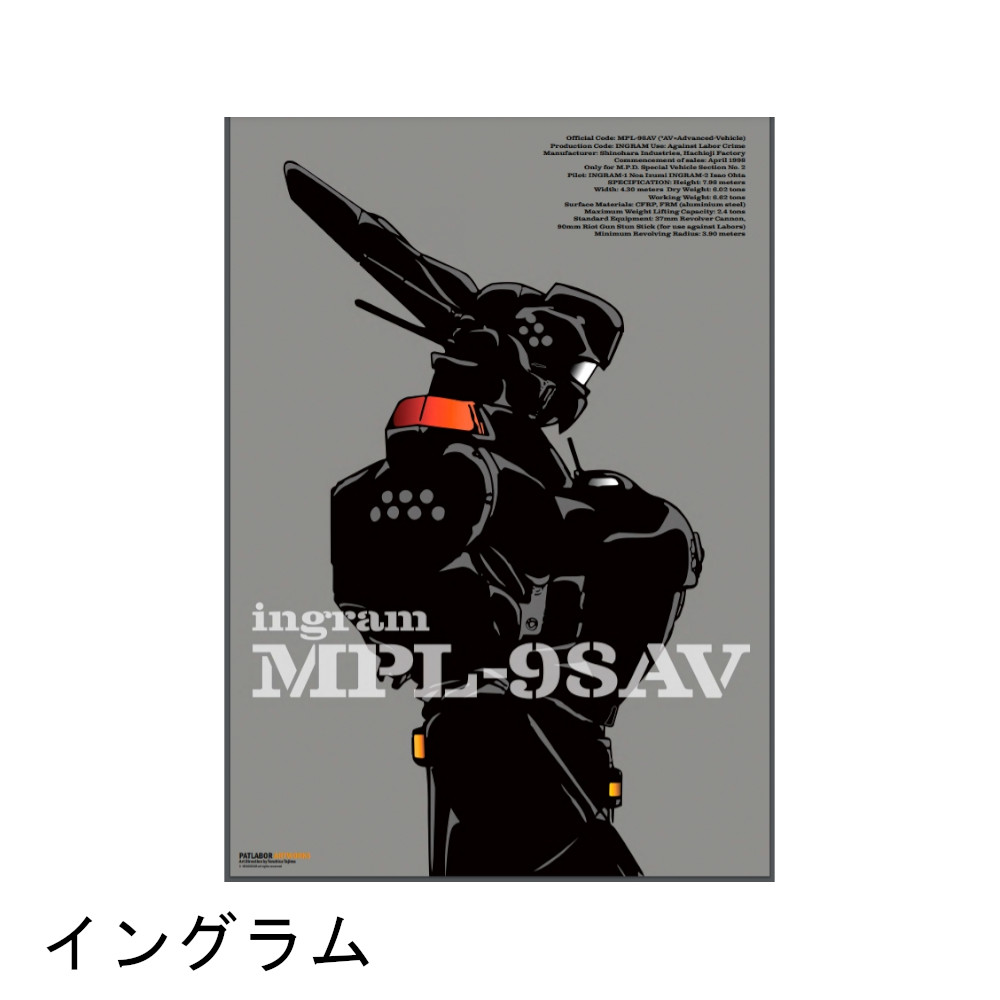 PATLABOR art works展 B2ポスター | PATLABOR ONLINE SHOP