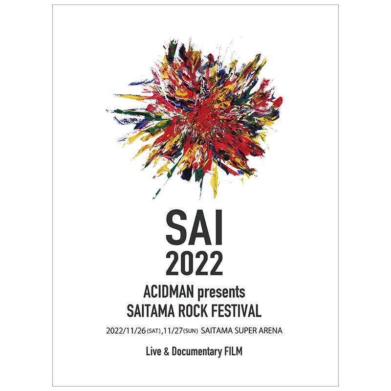 SAITAMA ROCK FESTIVAL “SAI” 2022  DVD一度視聴しました