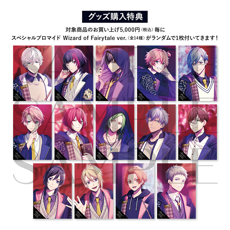 B-PROJECT トレーディング缶バッジ Wizard of Fairytale ver 