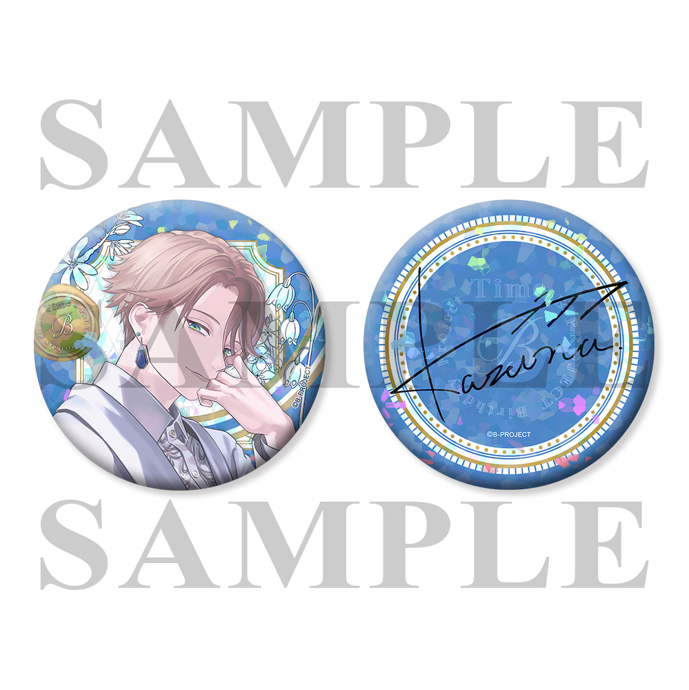 B-PROJECT 増長和南（MooNs） ＜プラチナプラン会員限定＞CD「My ...