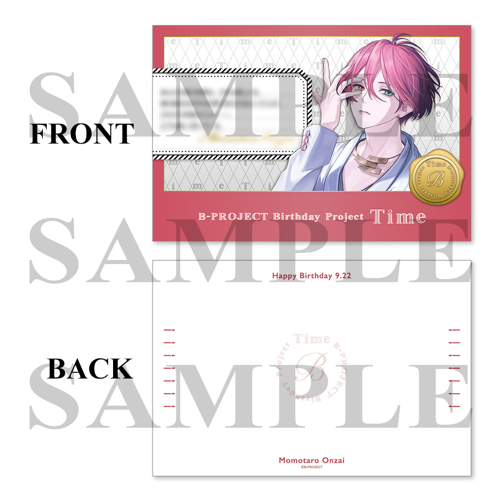 B-PROJECT 音済百太郎（MooNs） ＜プラチナプラン会員限定＞CD 