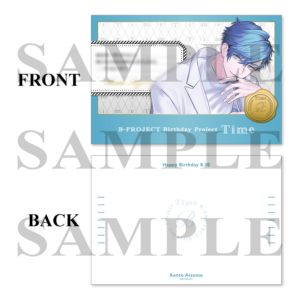 B-PROJECT 愛染健十（THRIVE） ＜プラチナプランVIP会員限定＞CD 
