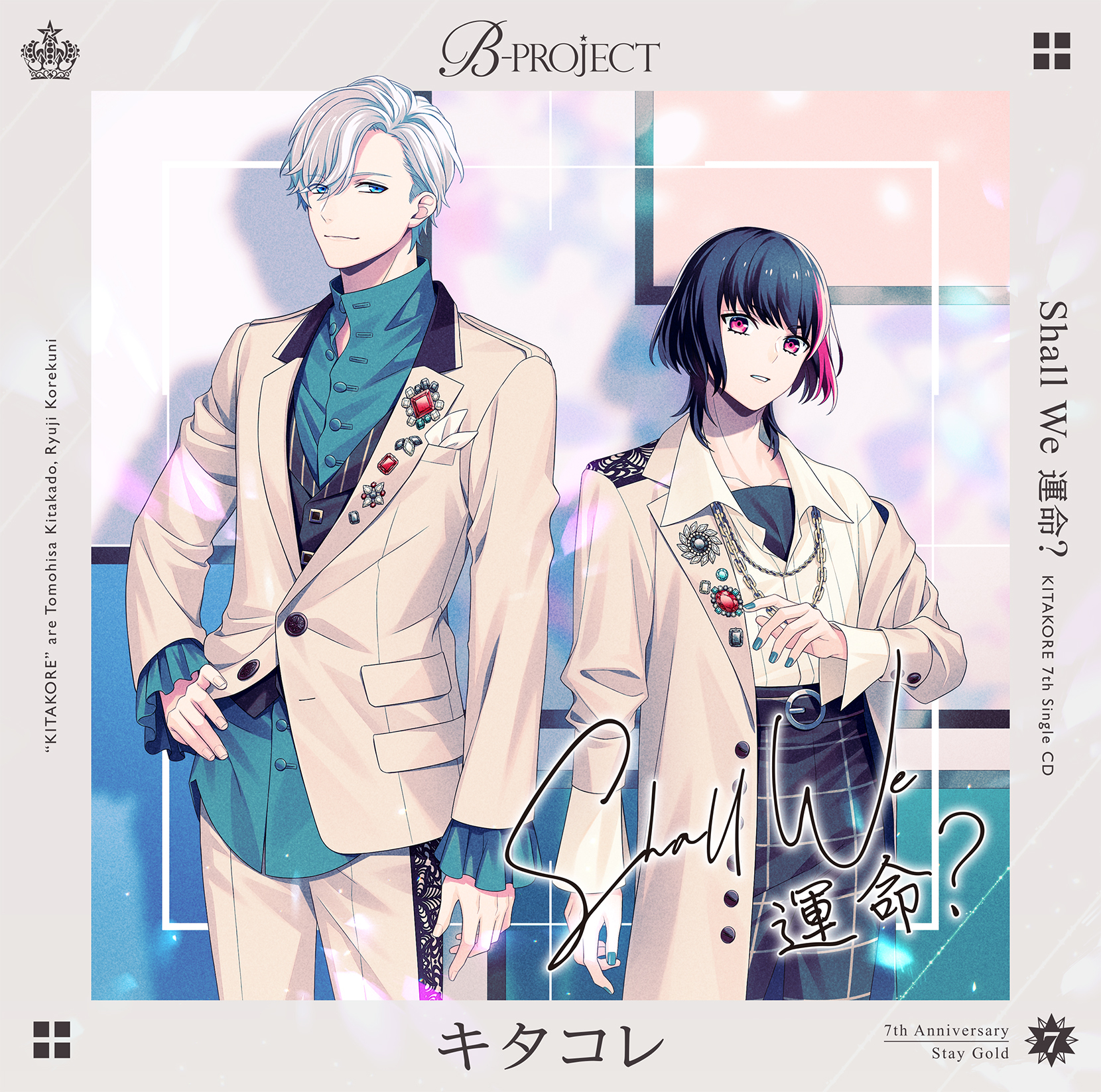 B-PROJECT＜プラチナプラン会員限定＞キタコレ「Shall We 運命