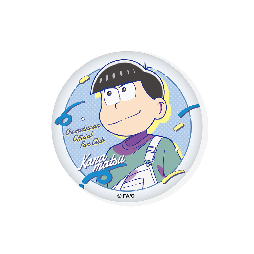 おそ松さん FC限定トレーディング缶バッジ | おそ松さんファンクラブSHOP