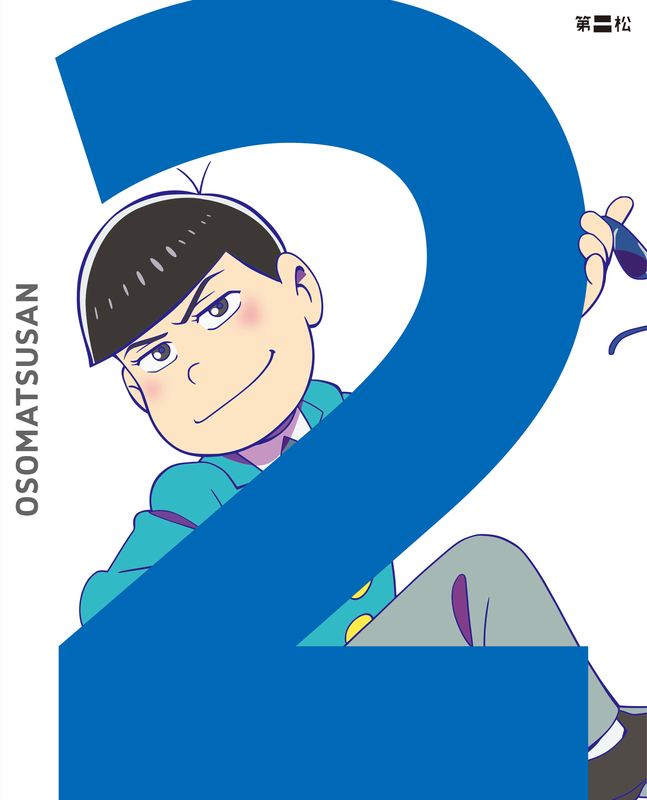 おそ松さん第1期 第2松 Blu-ray | おそ松さんファンクラブSHOP