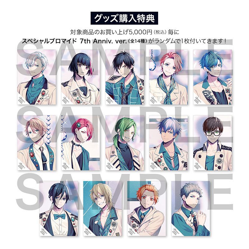 B-PROJECT トレーディングモーテルキーホルダー 7th Anniv. ver.（2枚 ...