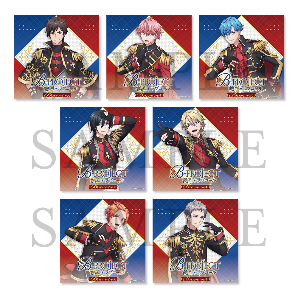 B-PROJECT ＜プラチナプランVIP会員限定＞CD「熱烈＊ラブコール 