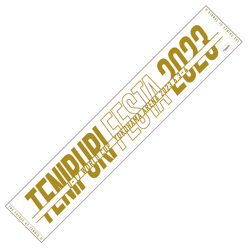 テニフェス2023 マフラータオル | 『テニプリフェスタ2023 U-17 WORLD