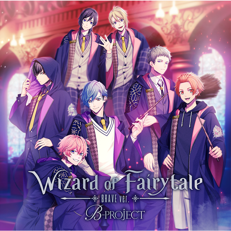 B-PROJECT【早期予約特典付き※5/8まで】＜プラチナプラン会員限定 