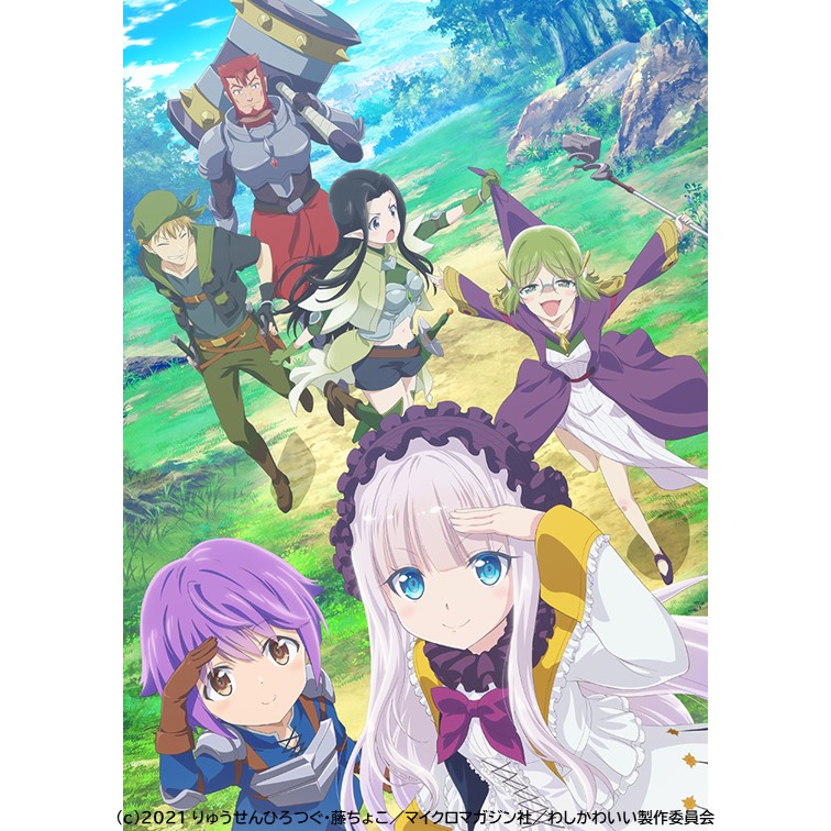 Mages Store特典付き Tvアニメ 賢者の弟子を名乗る賢者 オリジナル サウンドトラック Mages Store