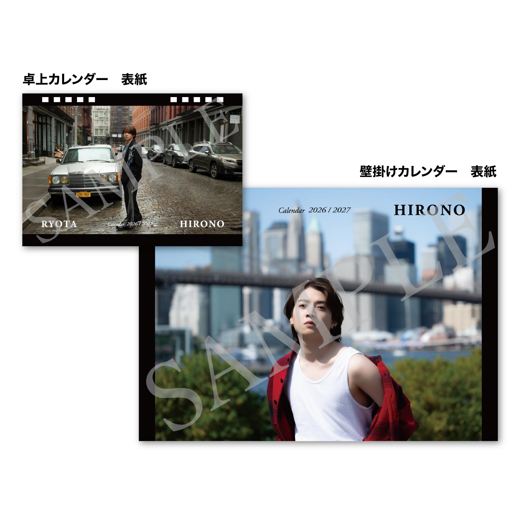 FC限定版】廣野凌大 2026-27カレンダー 2冊セット | 廣野凌大