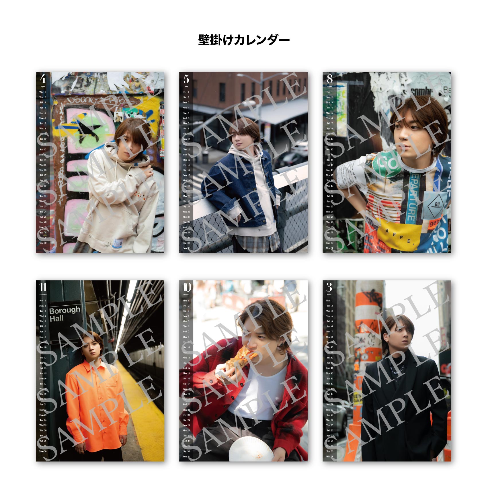 FC限定版】廣野凌大 2026-27カレンダー 2冊セット | 廣野凌大