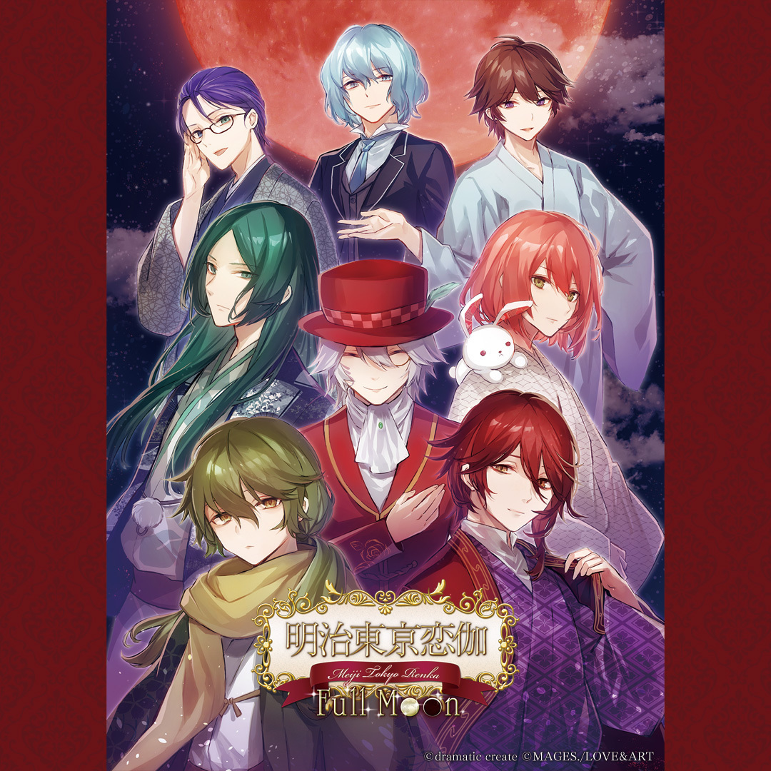 恋ヌールW 冬季限定　リミテッドセット 恋ヌールW 冬季限定リミテッドセット 恋ヌールW リミテッドセット