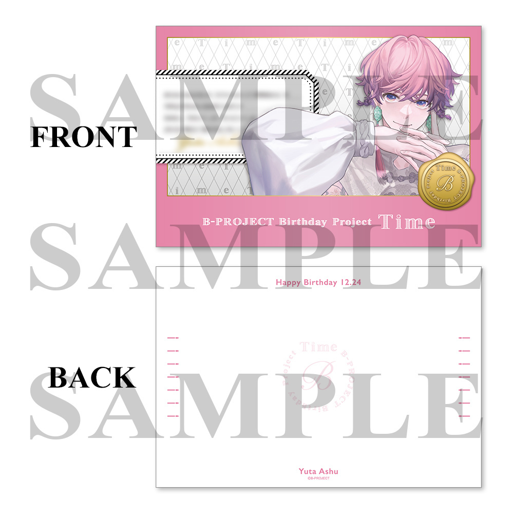 B-PROJECT 阿修悠太（THRIVE） ＜プラチナプランVIP会員限定＞CD「HOT 